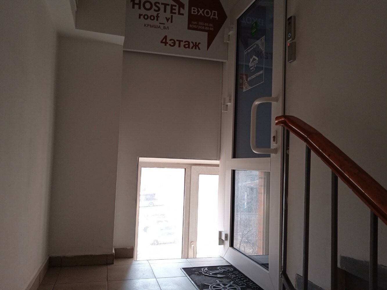 Фото Hostelroof_vl