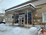 Мурзилка (Karla Marksa Avenue, 132), further education