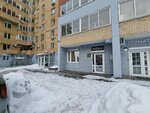 Добрый доктор (Ekaterininskaya Street, 141), dental clinic
