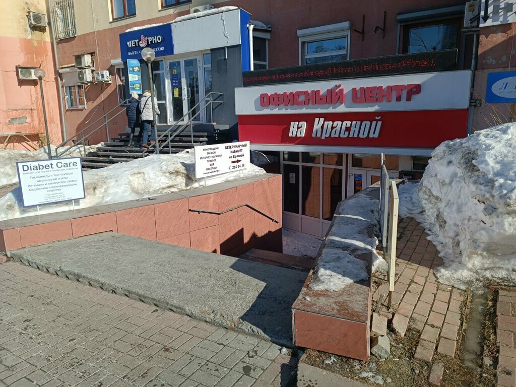محل خياطة Изюминка стиля ، تشيليابينسك، صورة