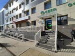 Кофе в Сбере (Moskovskiy Avenue, 11), coffee to go