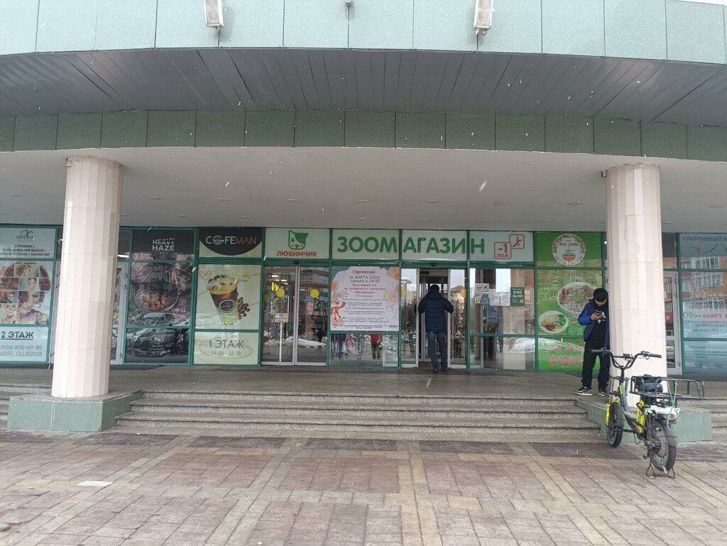 ATM Sberbank, Mytischi, photo