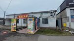 1000 Little Things (Qarağandı street, 2), household goods and chemicals shop
