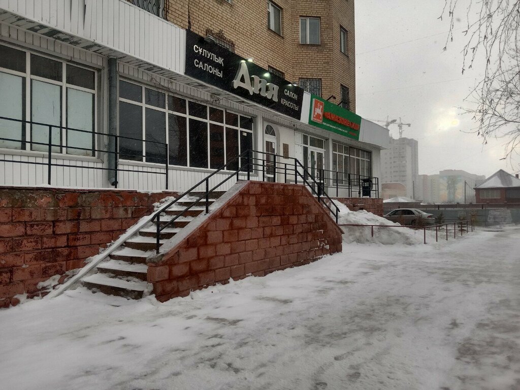 Сән салоны Дия, Астана, фото