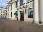 Авангард-вояж (Masherava Avenue, 10), travel agency