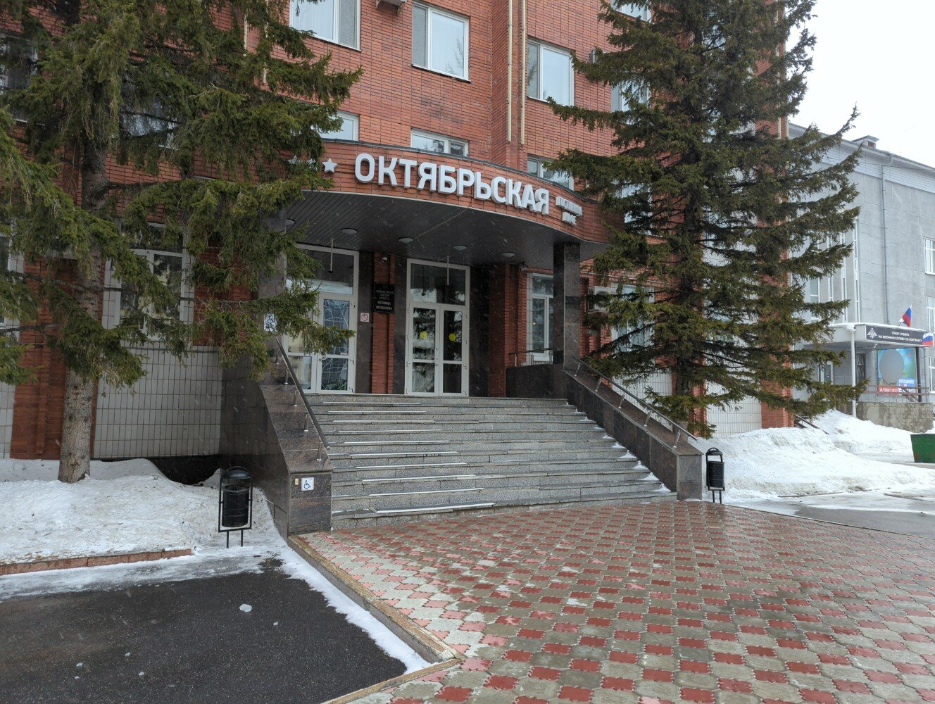 Фото Октябрьская