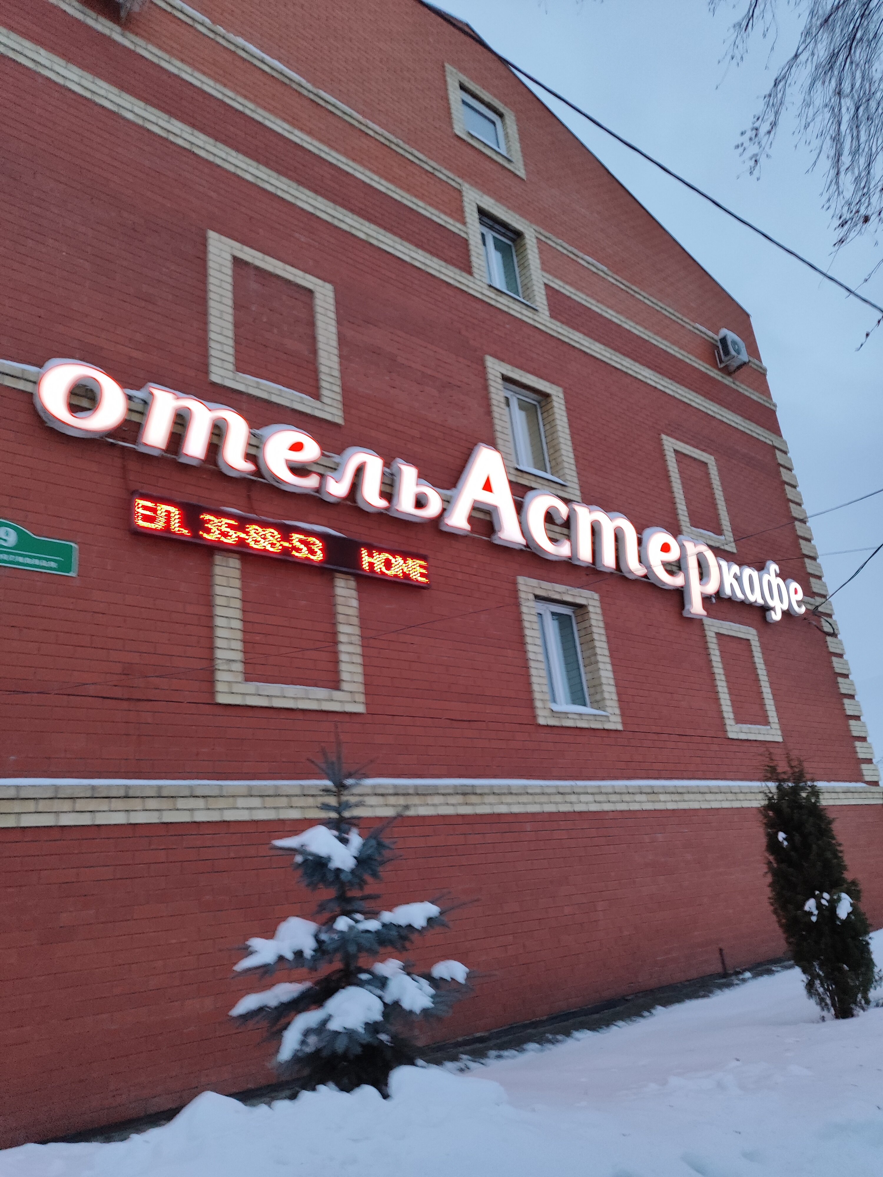 Фото отеля 5