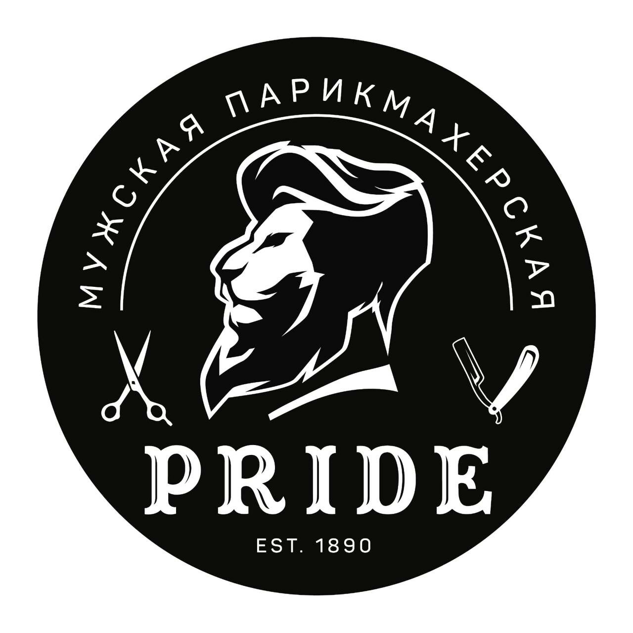 Pride