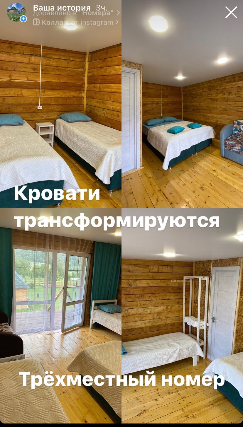 Фото Хан Алтай