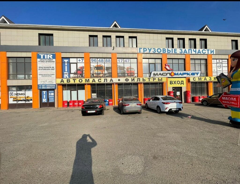 Auto parts and auto goods store Авто Альянс, Astrakhan Oblast, photo