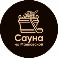 Сауна