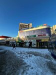 Activ (Buqar Jıraw Avenue, 76/2) ، مشغل للهاتف الجوال
