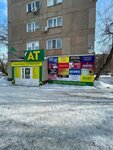 Flomaster (Pavlov kóshesi, 11/1), toys and games
