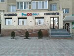 Pro100dent (6-shy shaǵyn aýdan, 26), dental clinic
