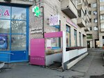 Почта России, почтовый терминал (просп. Науки, 19, корп. 2), постамат в Санкт‑Петербурге