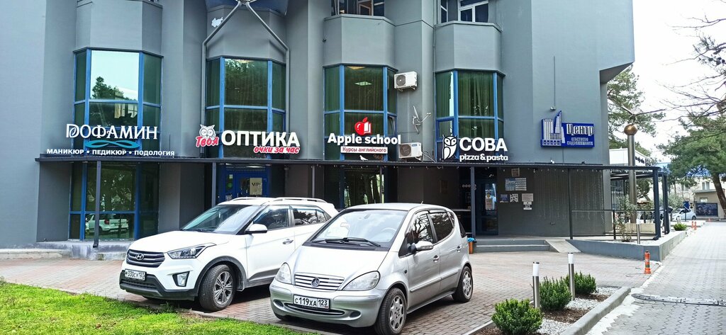 Items for mobile phones App Store, Gelendgik, photo