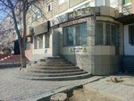 Print House (8-shi shaǵyn aýdan, 15) ، طباعة