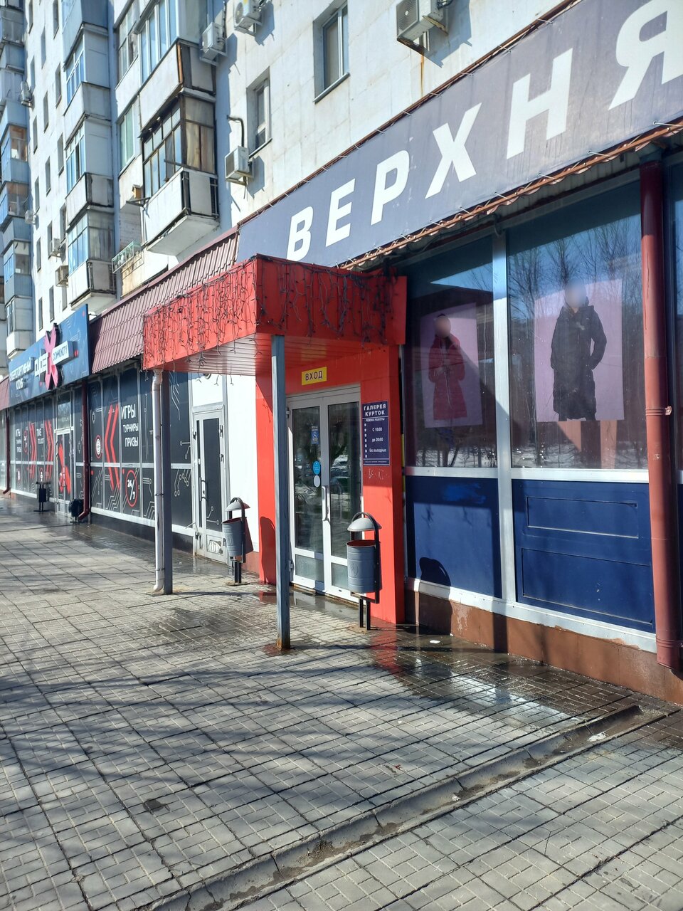Фото: Галерея курток, сыртқы киім дүкені, Оренбург, улица Чкалова, 2 - Яндекс Ка