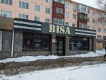 Bisa (Metallwrgter Avenue, 25) ، متجر ملابس
