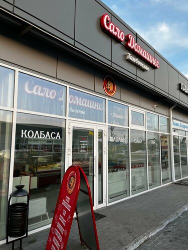 Shopping mall Сселки Молл, Lipetsk, photo