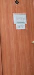 Отдел по учету и распределению жилищного фонда (Mira Avenue, 22), administration
