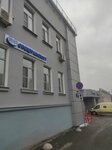 Промтегра (Moscow, Avtomotornaya Street, 7), equipment of laboratories