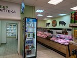 Мясоед (Авангардная ул., 11, Москва), магазин мяса, колбас в Москве