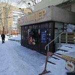 Headwear Store (Petrov kóshesi, 1) ، متجر بيع القبعات