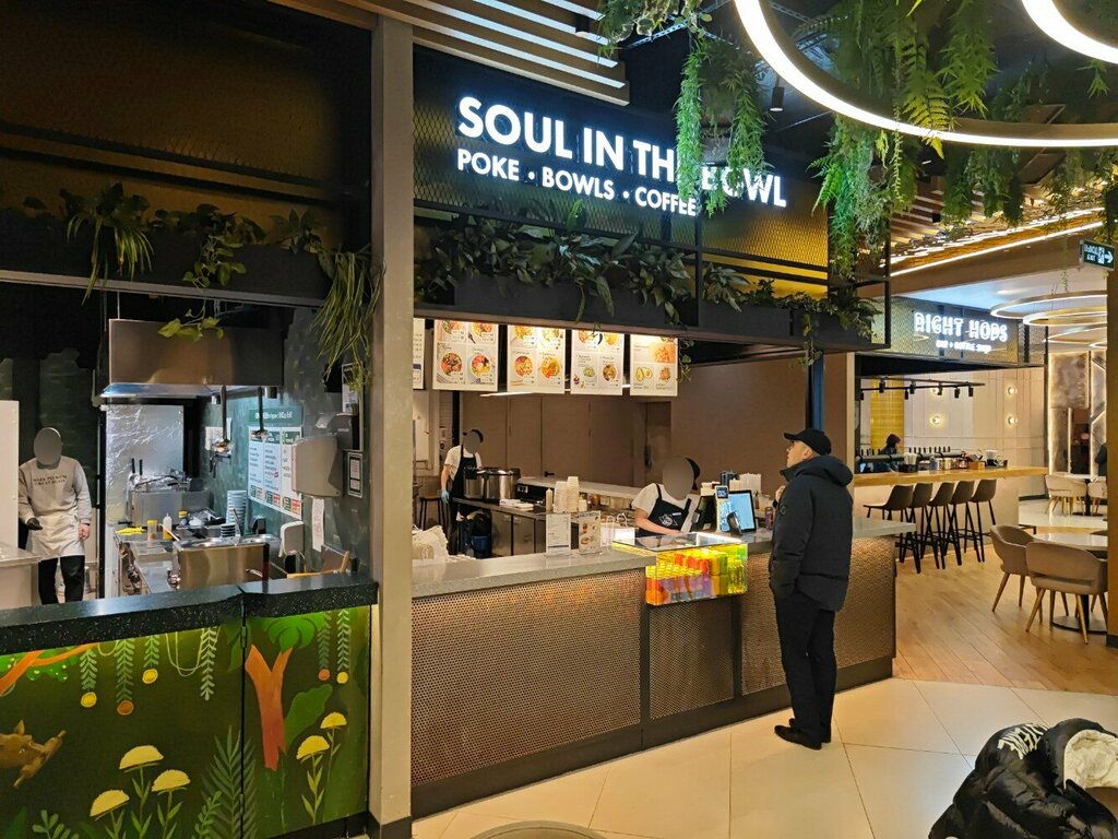 Cafe Soul in the Bowl, Moscow, photo