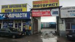 Car service (Temirlan tas joly, 153/1), car service, auto repair