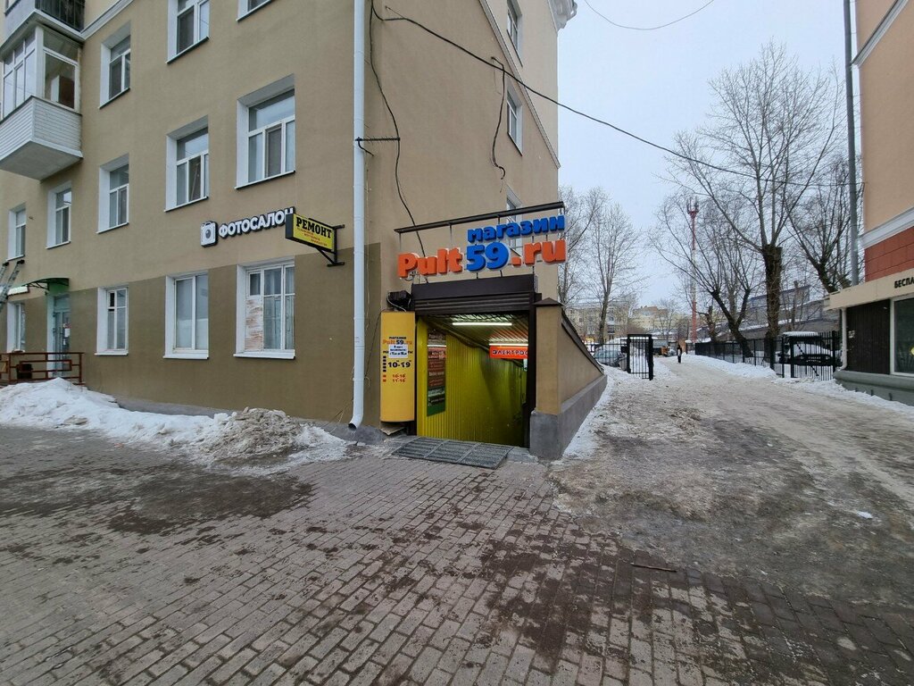 Phone repair Сервисный центр, Perm, photo