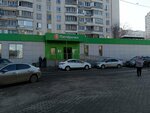 Кофевар (Dmitriya Donskogo Boulevard, 9к1) ، آلة القهوة
