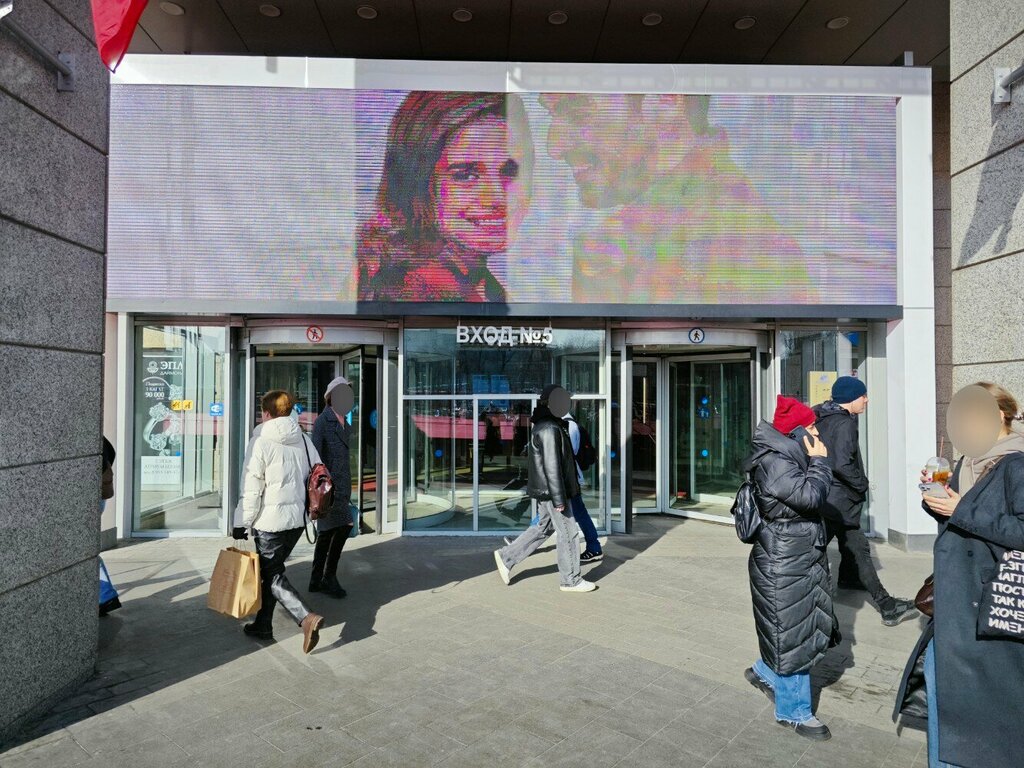 Clothing store Maag, Moscow, photo