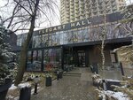 Elegant Hall (Kurmangazy Street, 2) ، قاعات مؤتمرات واجتماعات