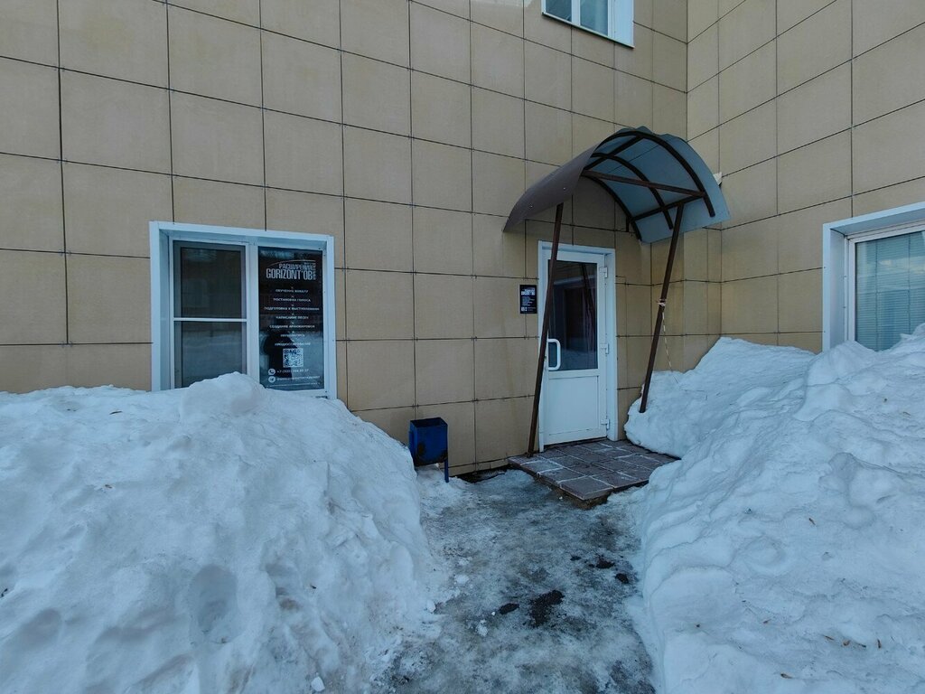 Courses and master classes Gorizont Entertainment, Tula, photo