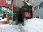 Белая Рысь (Lenin Avenue, 82Б) ، مركز رياضي