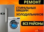 Stirslkin73 (Dimitrova Street, 71), appliance repair