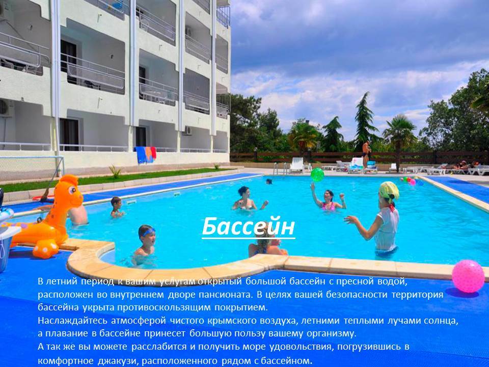 Фото отеля 5