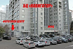 ФотоКопиЦентр (Varshavskoye Highway, 47к4), servicios de fotografía