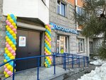 Color Chicks (Moscow, Rossoshanskaya Street, 6), speech therapists