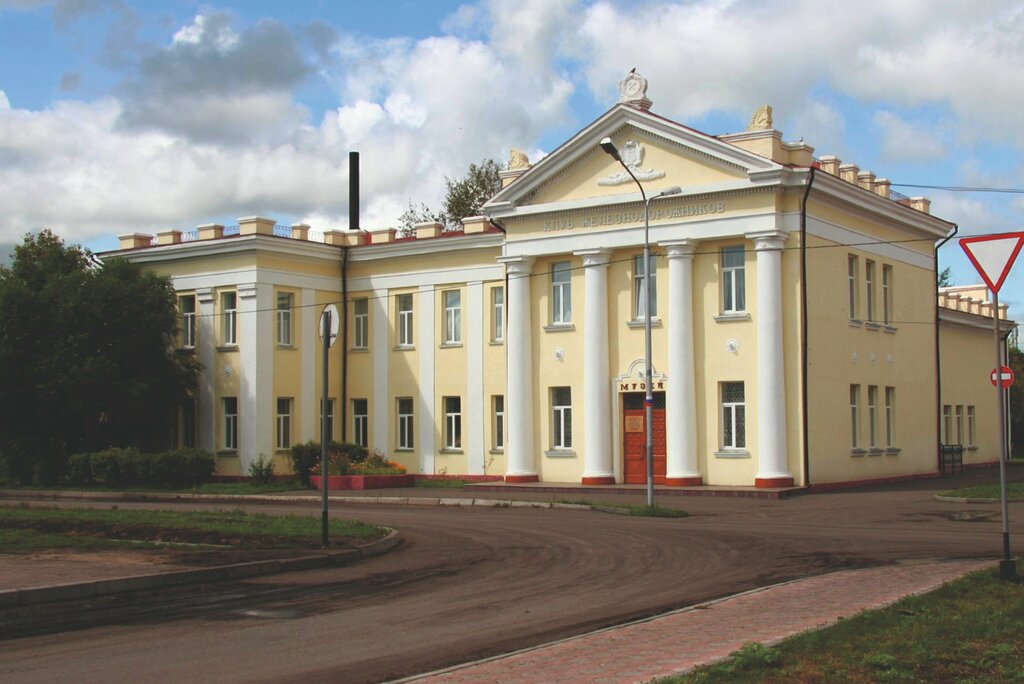 Museum Исилькульский историко-краеведческий музей, Isilkul, photo
