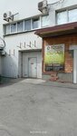 Ютэк (Vavilova Street, 63), warehouse
