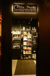 PiterSmoke (Babushkina Street, 53), tobacco and smoking accessories shop