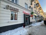 Pobeda (prospekt Metallurgov, 77), tienda de comisión