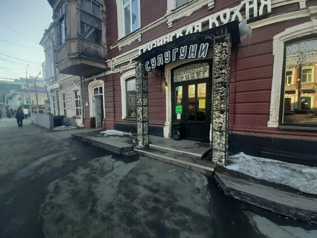 Кафе Сулугуни, Саратов, фото