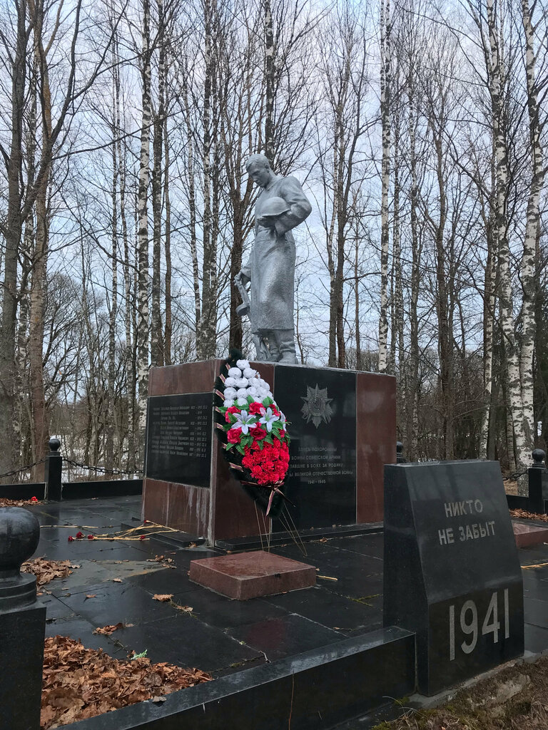 نصب تذكاري للحرب، مقبرة جماعية Мемориал Великой Отечественной войны ، ، صورة