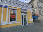 Super Socks (ул. 8 Марта, 12Д, Екатеринбург), магазин чулок и колготок в Екатеринбурге