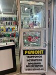 Mobileservise13_____Remont Telefonov (mikrorayon Grad Moskovskiy, Raduzhnaya ulitsa, 13к4), reparación de teléfonos