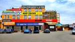 Мир обоев (Borisoglebskaya Street, 1) ، متجر لبيع ورق الجدران