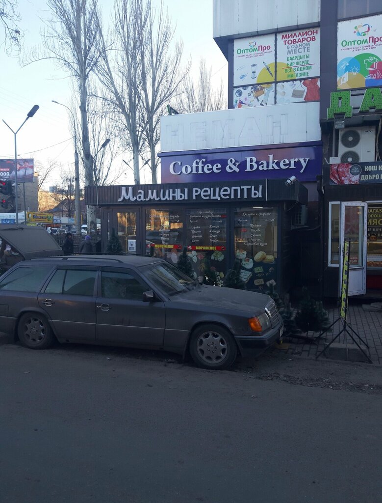 Dondurulmuş gıda firmaları Maminy Retsepty, Bişkek, foto